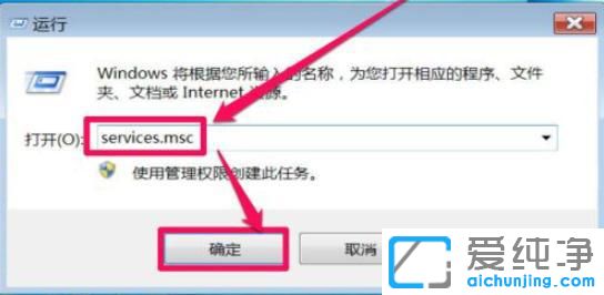 win7系统重装后没有声音怎么办？