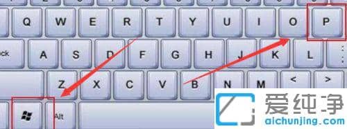 win10投影显示不全怎么设置