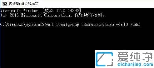 win10系统无法登录微软账户怎么解决?