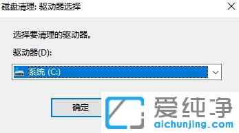 win7清理系统垃圾命令代码