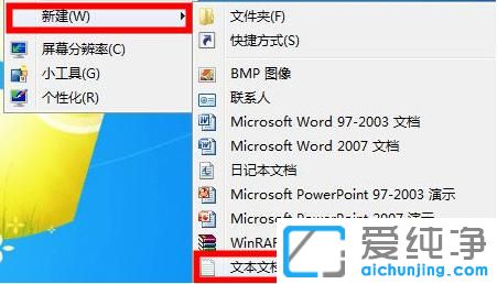 win7清理系统垃圾命令代码