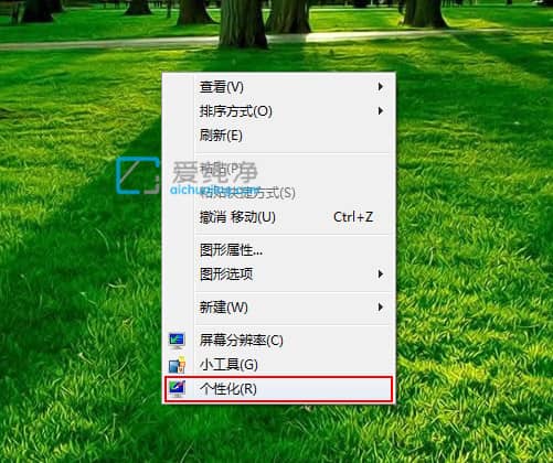 win7怎么设置鼠标图案_win7如何修改鼠标指针样式