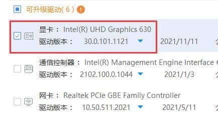 显卡驱动与windows7不兼容怎么办？