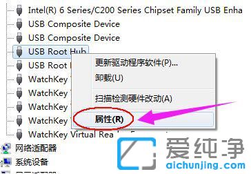 Win7系统如何删除usb驱动程序