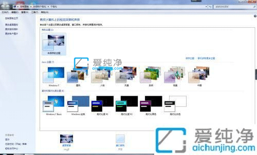 win7双屏幕设置不同壁纸_win7副屏怎么设置独立壁纸