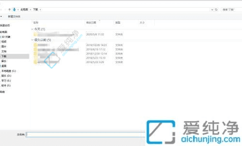 在Win11中优化下载管理：如何轻松更改谷歌浏览器的默认下载路径