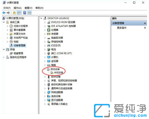 win10纯净版无法打开移动硬盘需要格式化怎么解决