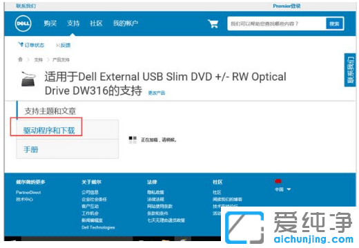 win10纯净版无法打开移动硬盘需要格式化怎么解决