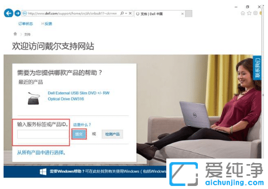 win10纯净版无法打开移动硬盘需要格式化怎么解决