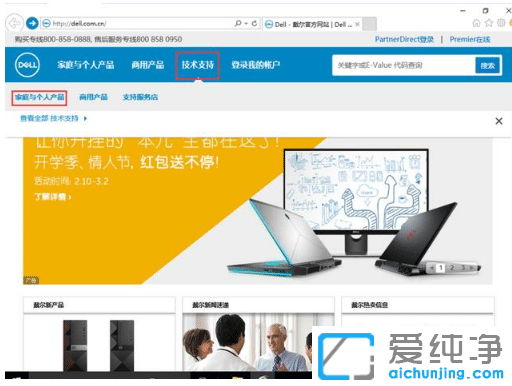 win10纯净版无法打开移动硬盘需要格式化怎么解决