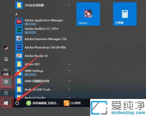 Win10键盘按shift锁住了怎么办?