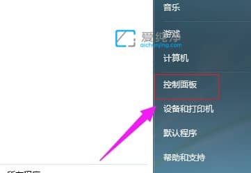 如何修改win7开机密码_win7怎么修改开机密码