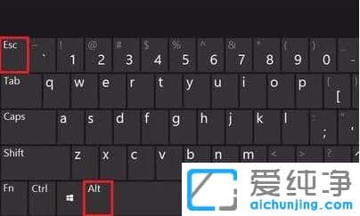 win7快速切换窗口的快捷键