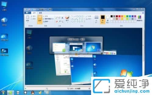 win7快速切换窗口的快捷键