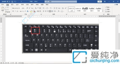 Win11小技巧：Win11电脑上如何快速输入@符号