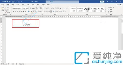Win11小技巧：Win11电脑上如何快速输入@符号