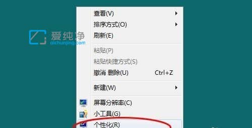win7窗口颜色怎么改_win7怎样更改窗口颜色