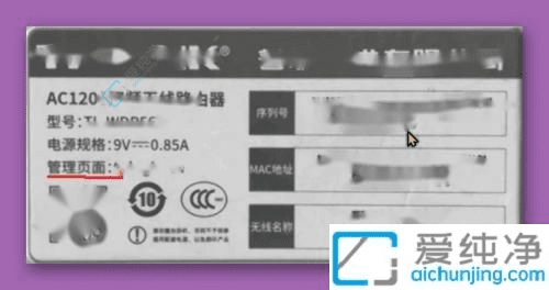 Win11上重新设置WiFi密码的操作指南：重新连接保护网络