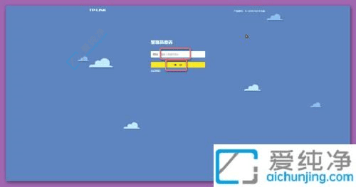 Win11上重新设置WiFi密码的操作指南：重新连接保护网络