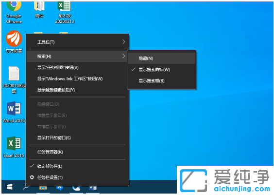 图解win10系统改造为win7系统