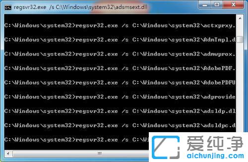 win7系统msvcr110.dll丢失的解决方法