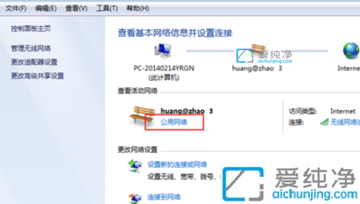 win7系统怎么查看工作组计算机_如何查看工作组其他电脑