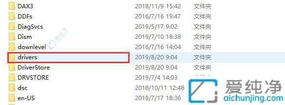 Win11系统hosts文件在哪里：详细解析定位与管理方法