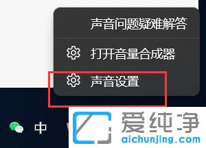 win10系统更新后扬声器有杂音怎么办？