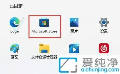 Win11找不到画图软件：快速解决系统自带画图工具失踪问题