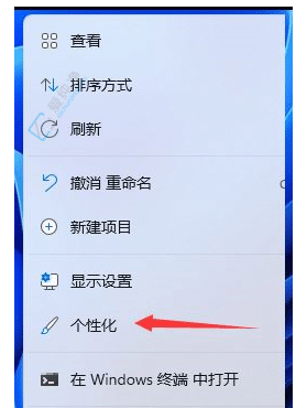 Win11快速指南：轻松打开控制面板的四种方法