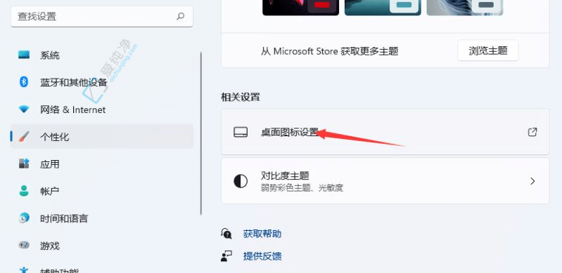 Win11快速指南：轻松打开控制面板的四种方法