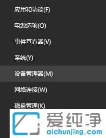 win10系统怎么关闭多余的网卡