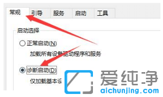 win10纯净版闪退后没有网络怎么恢复