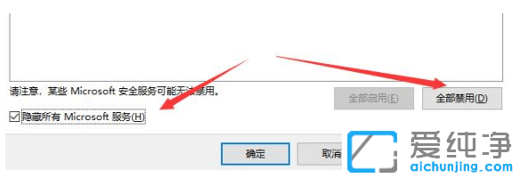 win10纯净版闪退后没有网络怎么恢复