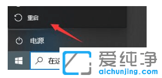 win10纯净版闪退后没有网络怎么恢复