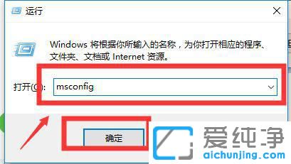 win10电脑开机黑屏很久才进入桌面怎么解决
