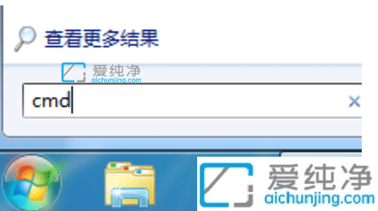 电脑提示win7系统不是正版怎么办？此Windows副本不是正版怎么办
