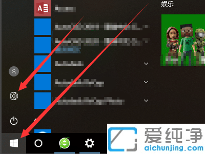 Win10系统应用商店错误0x8000ffff怎么办？