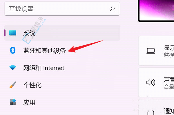 提升操作效率：Win11设置鼠标滚动非活动窗口的方法