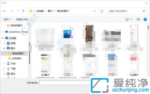 个性化你的桌面：Win11桌面壁纸设置全指南