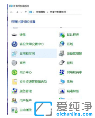 win10纯净版桌面图标的文字怎么调大