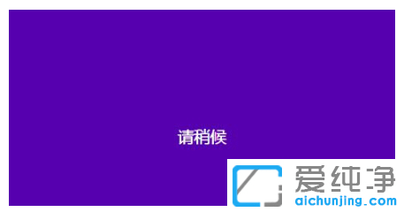 win10纯净版桌面图标的文字怎么调大