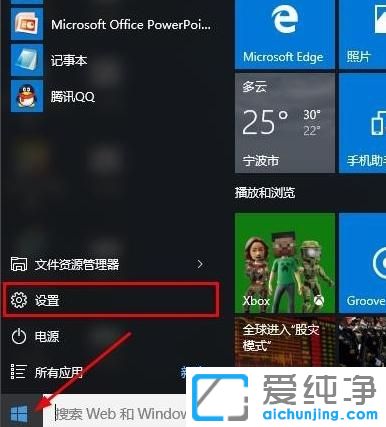 win10怎么进入安全模式的操作方法