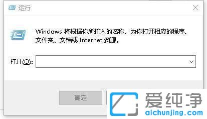 Win10系统怎么删除Windows凭据的方法