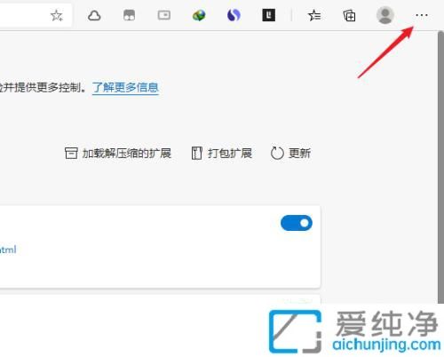 Win11系统中Edge浏览器插件安装指南：一步搞定