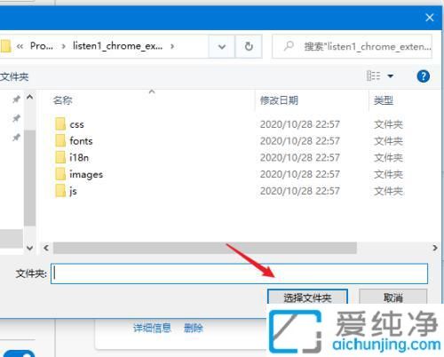 Win11系统中Edge浏览器插件安装指南：一步搞定