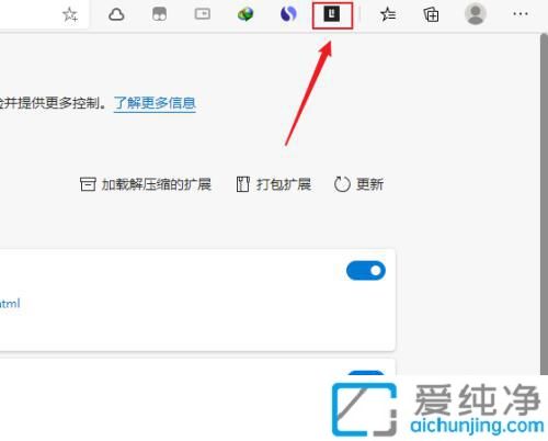 Win11系统中Edge浏览器插件安装指南：一步搞定