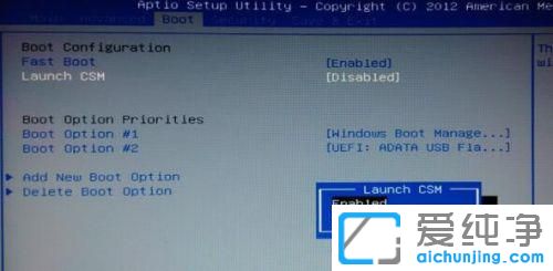 Win7电脑开机显示无法验证此文件的数字签名怎么办？