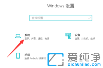 win10纯净版休眠后自动断网怎么处理