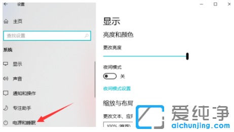 win10纯净版休眠后自动断网怎么处理